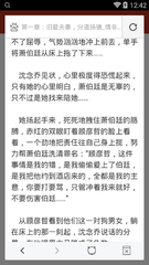 懂球帝APP官网